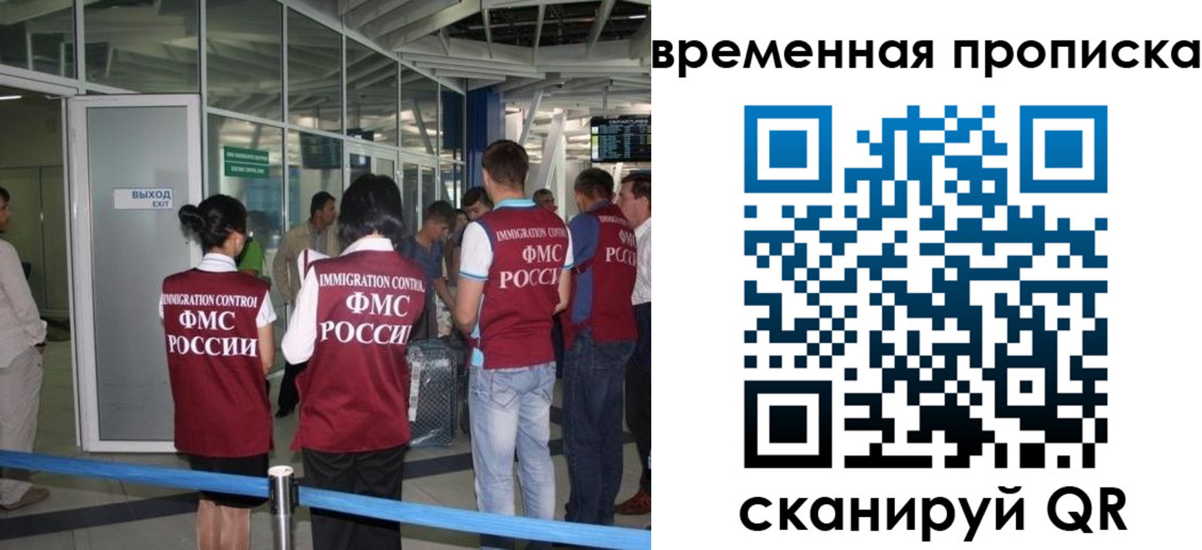 временная регистрация адрес в Пермском крае