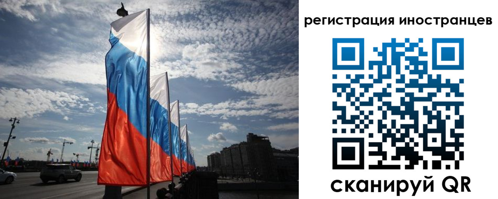 прописка в Пермском крае