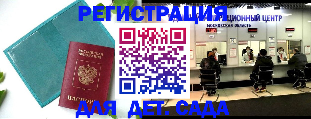 регистрация в Пермском крае