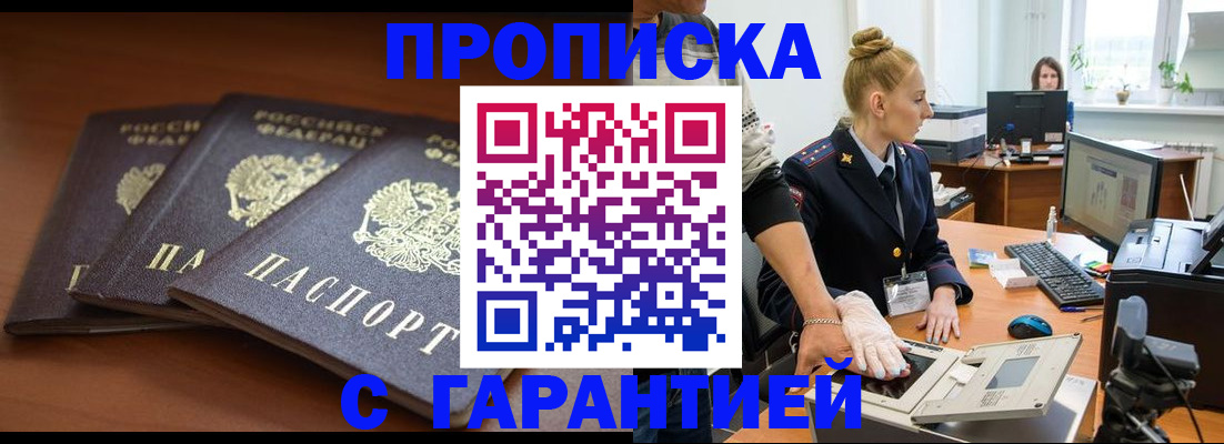 регистрация для школы в Пермском крае