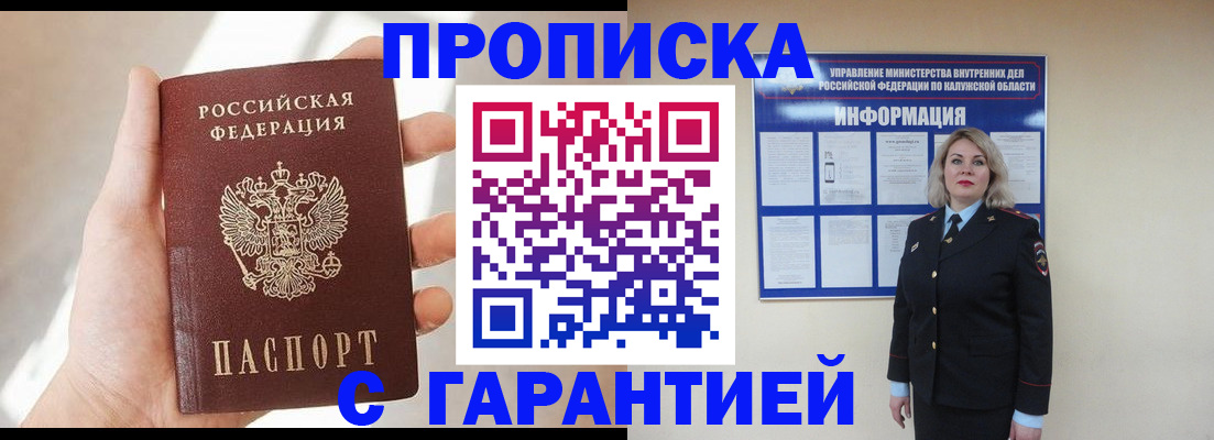 временная регистрация госуслуги в Пермском крае