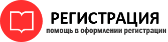 прописка в Пермском крае id357825